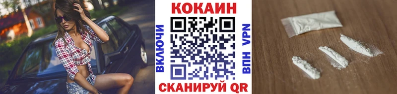 Кокаин FishScale  Черноголовка 