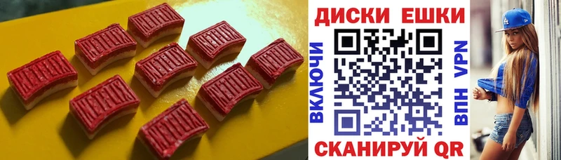 даркнет как зайти Черноголовка Экстази 250 мг