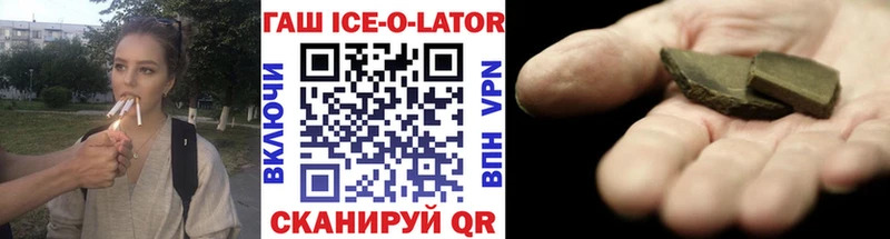Гашиш гарик где найти наркотики Черноголовка