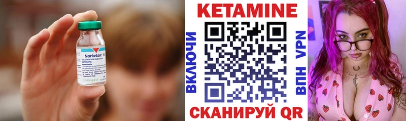 закладка  Черноголовка  Кетамин VHQ 
