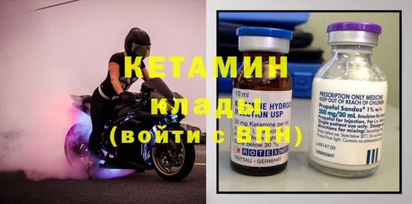 мефедрон VHQ Алексеевка