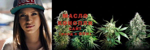 COCAINE Михайловка