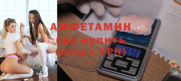 мефедрон VHQ Алексеевка