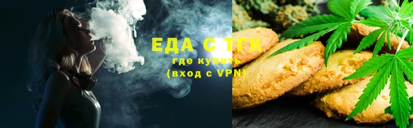 мефедрон VHQ Алексеевка