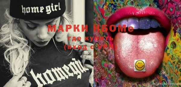 мефедрон VHQ Алексеевка