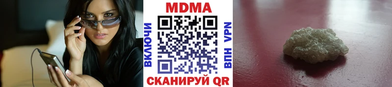 MDMA молли  купить наркоту  Черноголовка 