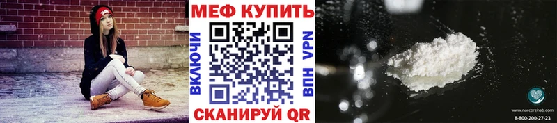 что такое Черноголовка Мефедрон VHQ