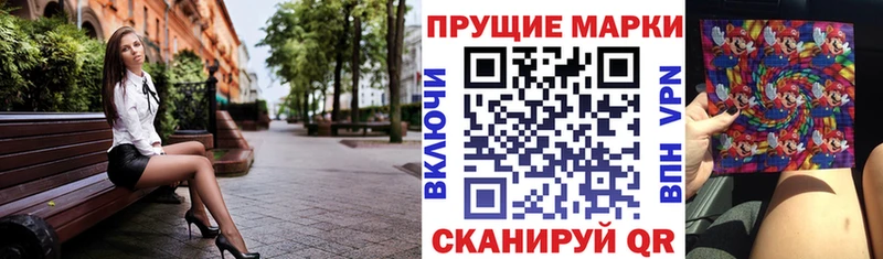 ссылка на мегу ТОР  Черноголовка  Марки N-bome 1,5мг  купить наркотик 