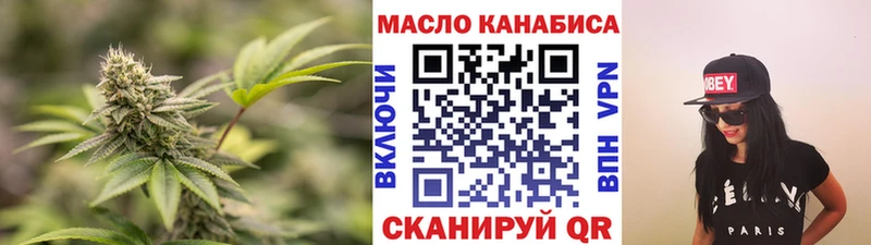 Дистиллят ТГК гашишное масло  Черноголовка 
